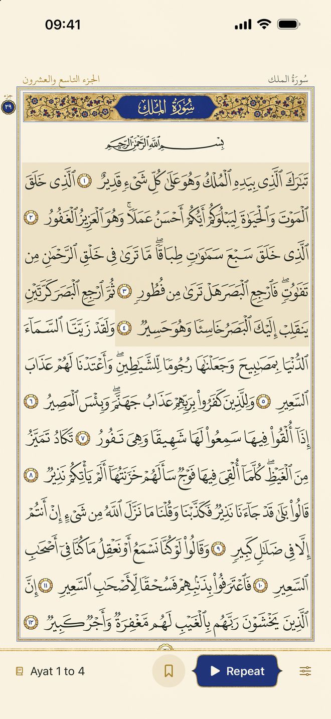 Surah Al-Mulk on page 562 with ayat 1 to 4 chosen, and Repeat at the foot of the page